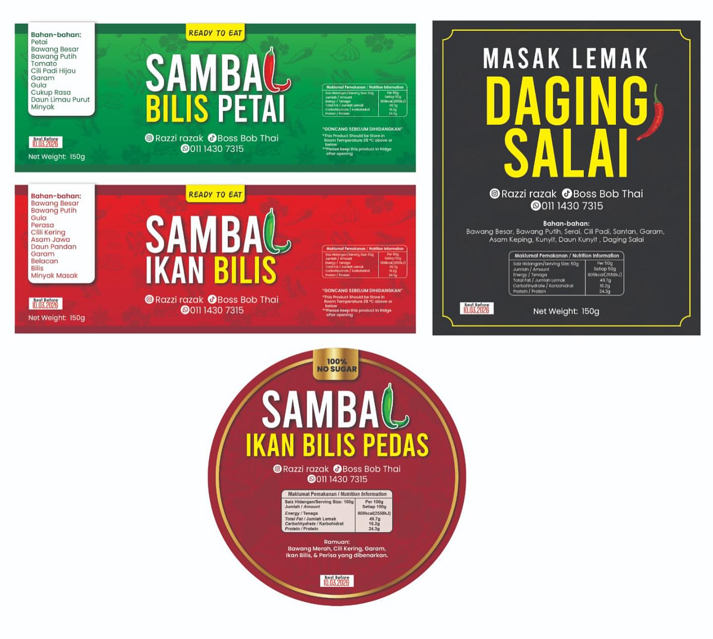 Sambal Siblings Logo